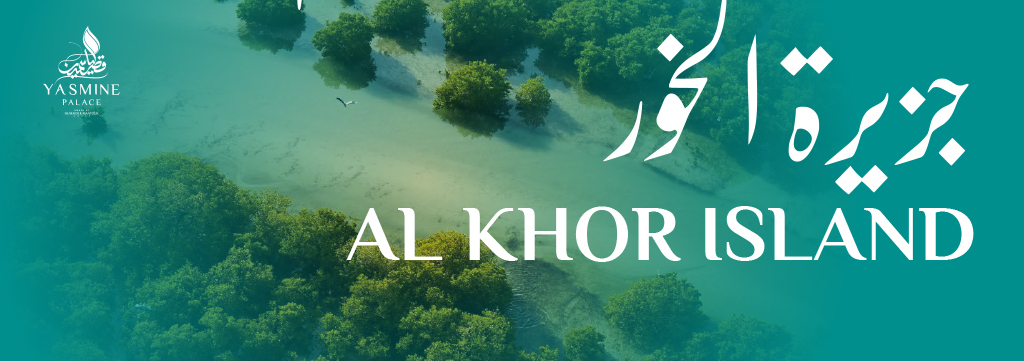 Al Khor Island