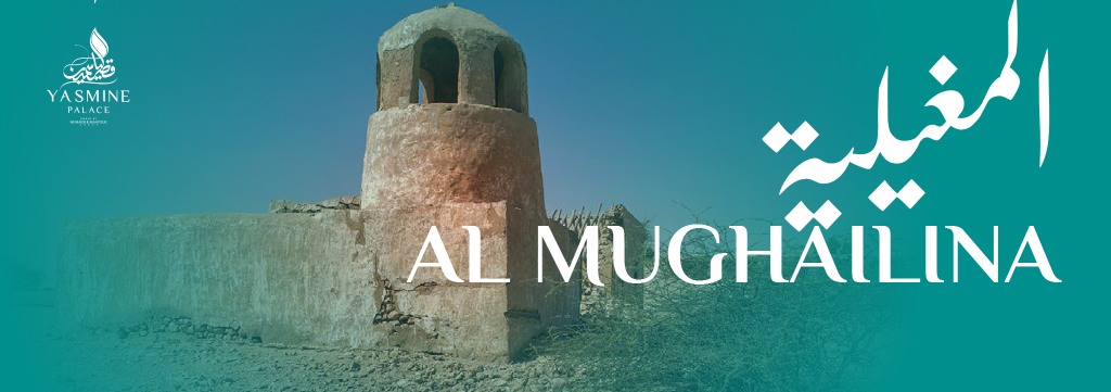 Al Mughailina