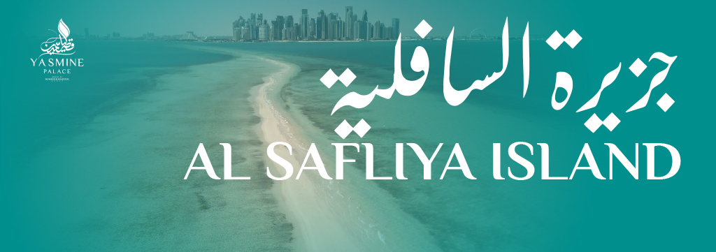 Al Safliya Island