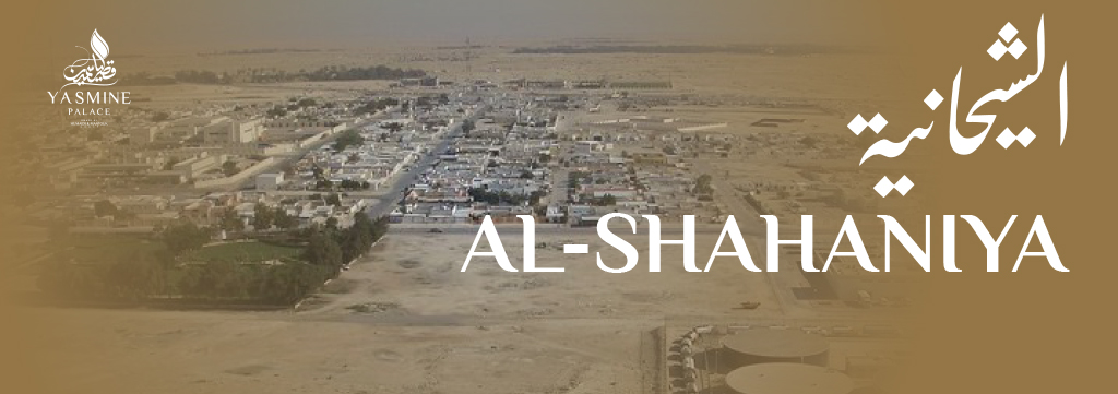 Al Shahaniya