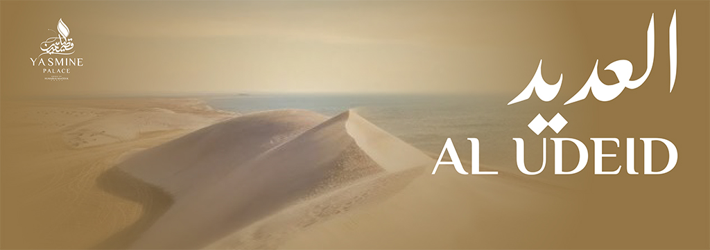 Al Udeid