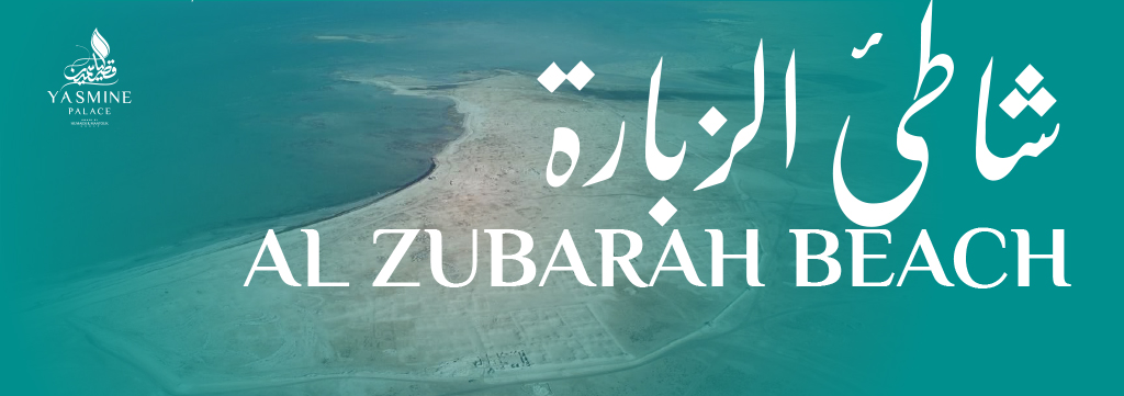 Al Zubarah Beach