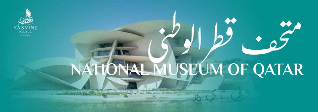 National Museum of Qatar