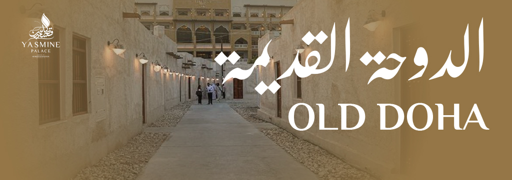 . Old Doha