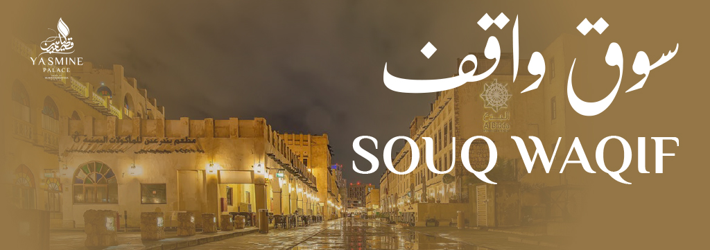Souq Waqif