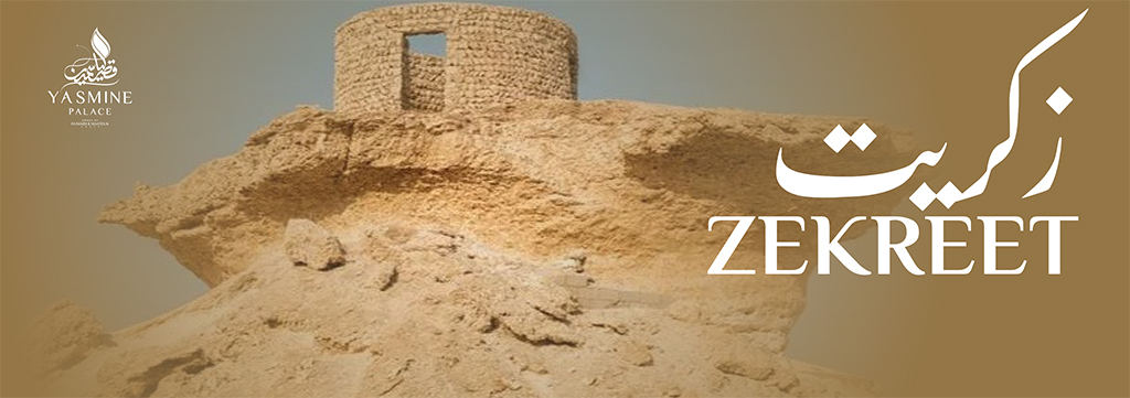Zekreet