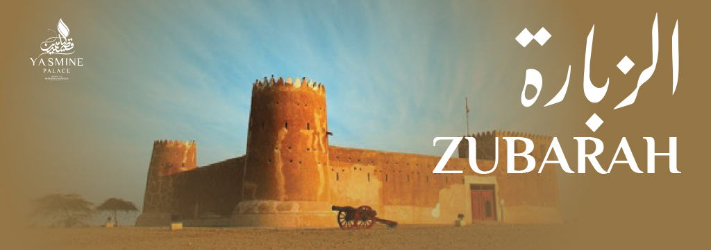 Al Zubarah